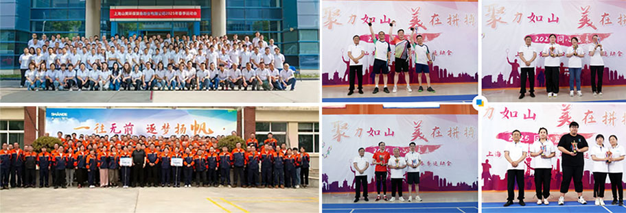 德赢VWIN户外活动