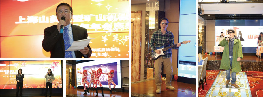 2015德赢VWIN年会