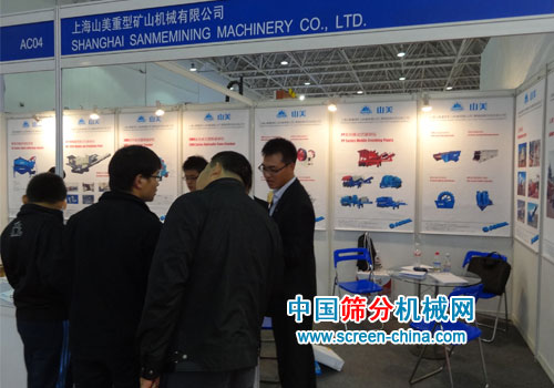 BICES 2011国际工程机械展-上海德赢VWIN