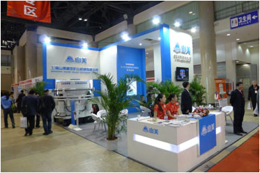 德赢VWINSMS液压圆锥破碎机成功亮相北京水泥展