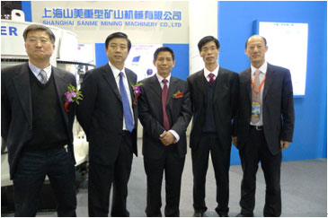 德赢VWINSMS液压圆锥破碎机成功亮相北京水泥展