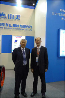 德赢VWINSMS液压圆锥破碎机成功亮相北京水泥展