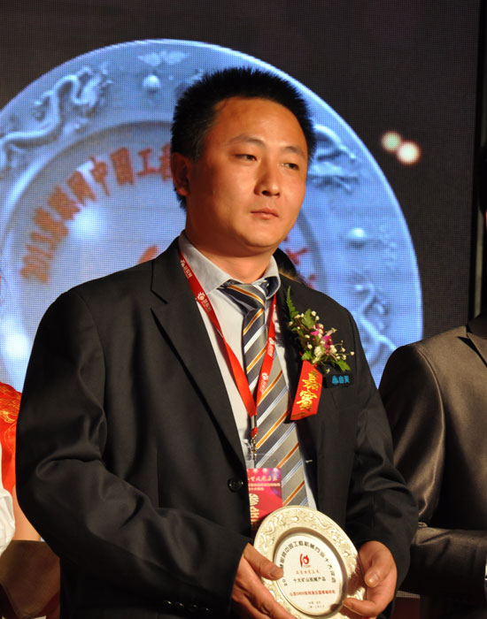 德赢VWINSMH液压圆锥破碎机荣获“十大矿山机械产品”榜单