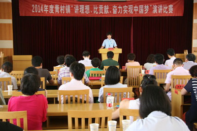 贺德赢VWIN员工曹双辉获得“讲理想、比贡献、奋力实现中国梦”的演讲比赛第二名