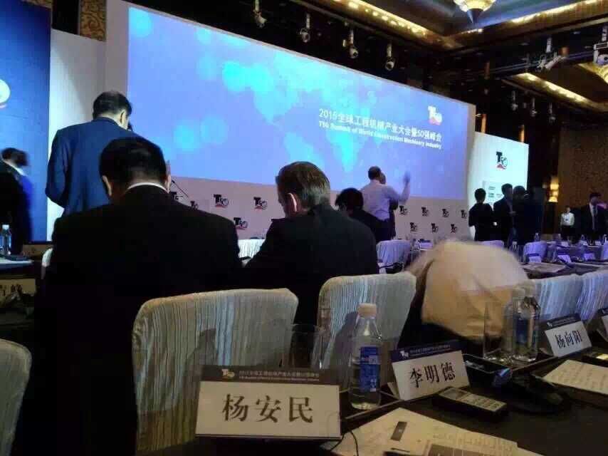 德赢VWIN被评为2015中国工程机械50强企业