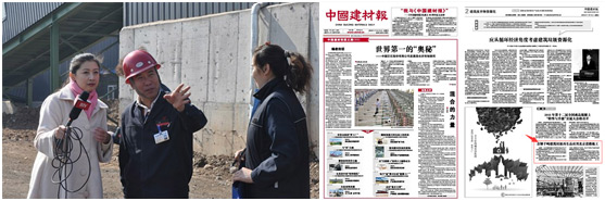 德赢VWIN股份建筑废弃物资源化设备为首钢资源公司再生品应用于北京长安街西延工程做贡献