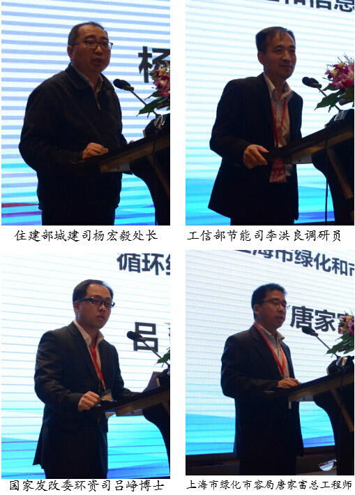 德赢VWIN承办的建筑垃圾资源化技术交流会圆满闭幕