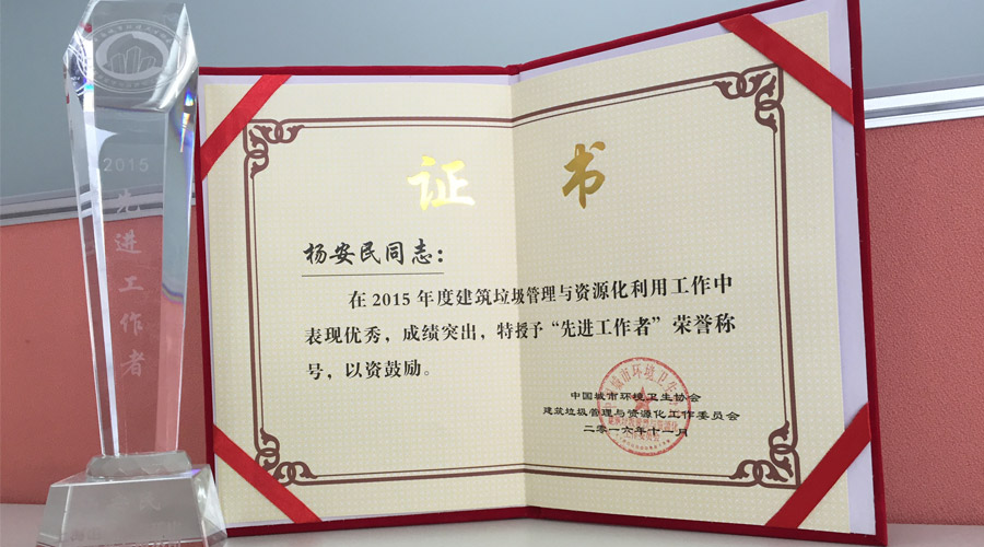 ӮVWINΪ2015ȽԴҵȽҵ