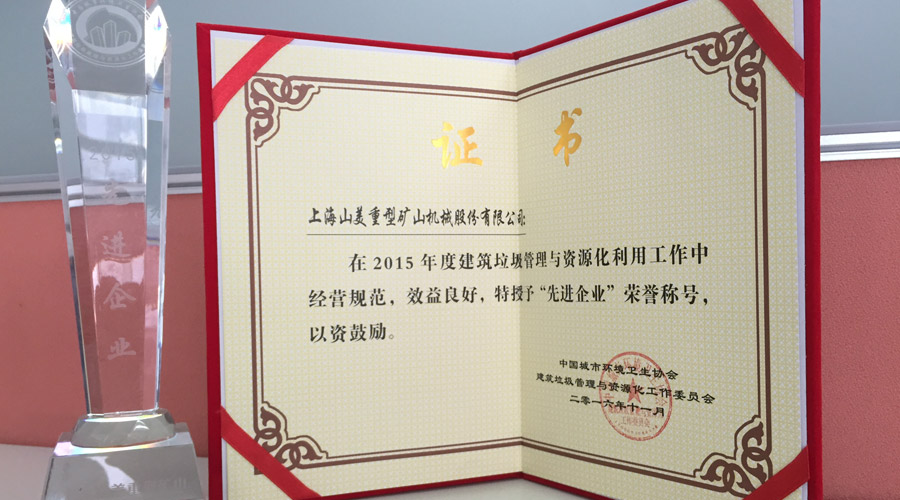 ӮVWINΪ2015ȽԴҵȽҵ