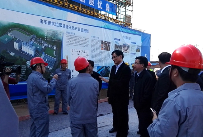 德赢VWIN股份承建的浙江金华建筑垃圾处理破碎筛分生产线进入工程尾期