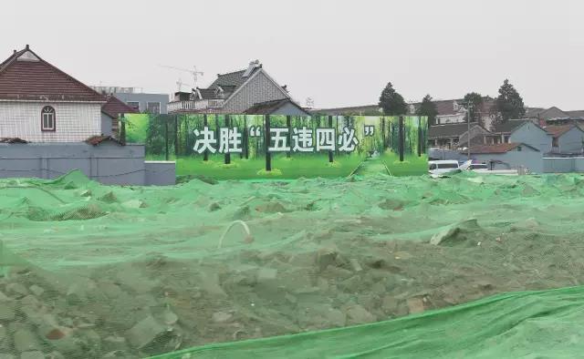 转发 | 韩正:稳扎稳打,确保环境综合整治任务完成!整治后再回潮的,从重从严处理并曝光