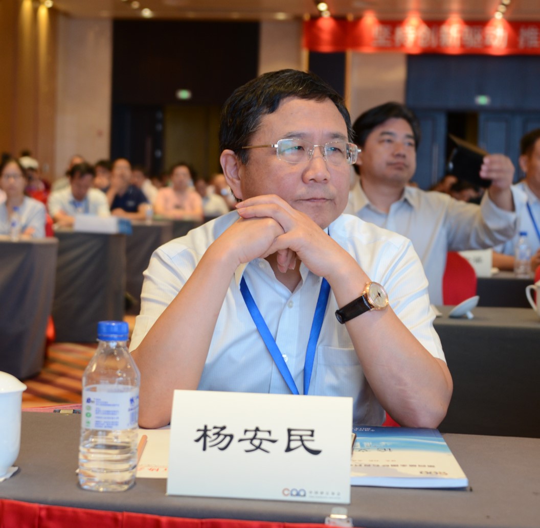 为砂石骨料行业“把脉” 促进绿色健康发展--德赢VWIN股份祝贺第四届全国砂石骨料行业创新大会圆满闭幕