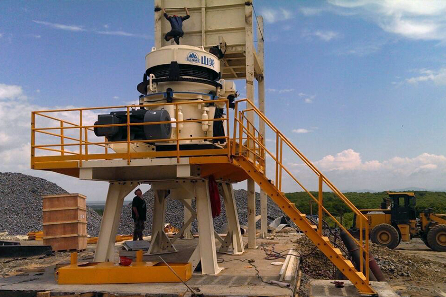 安装中的德赢VWIN股份SMS3000M高性能液压圆锥破碎机