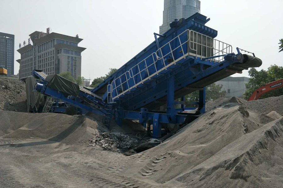 德赢VWIN股份助力武汉移动式建筑垃圾资源化生产线建成投产