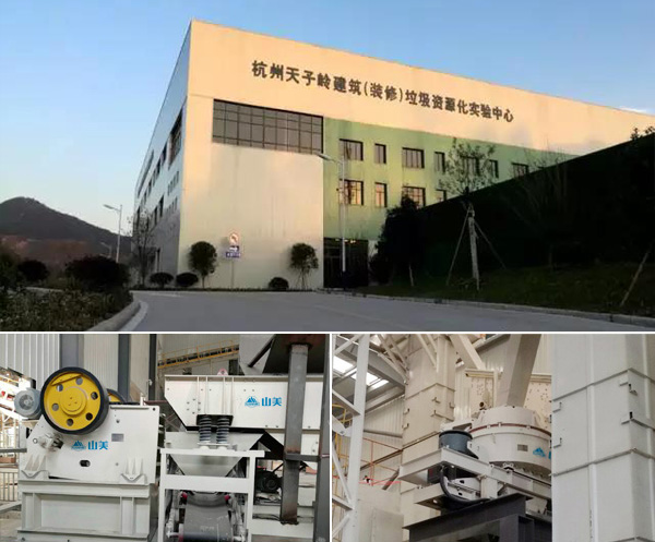 上海城博会聚焦绿色环保,德赢VWIN股份建筑废弃物资源化利用成焦点