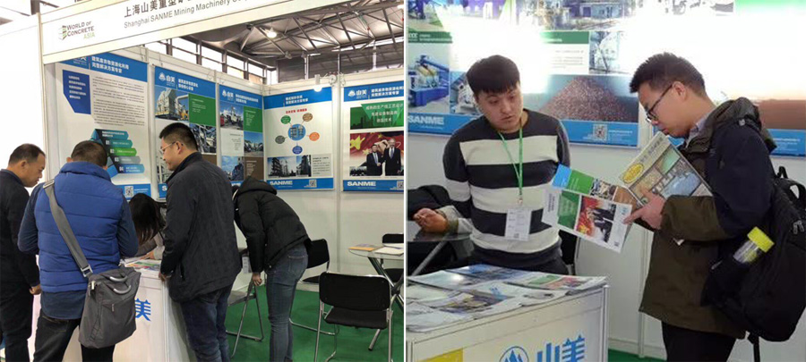 德赢VWIN股份应邀参加2017亚洲混凝土世界博览会