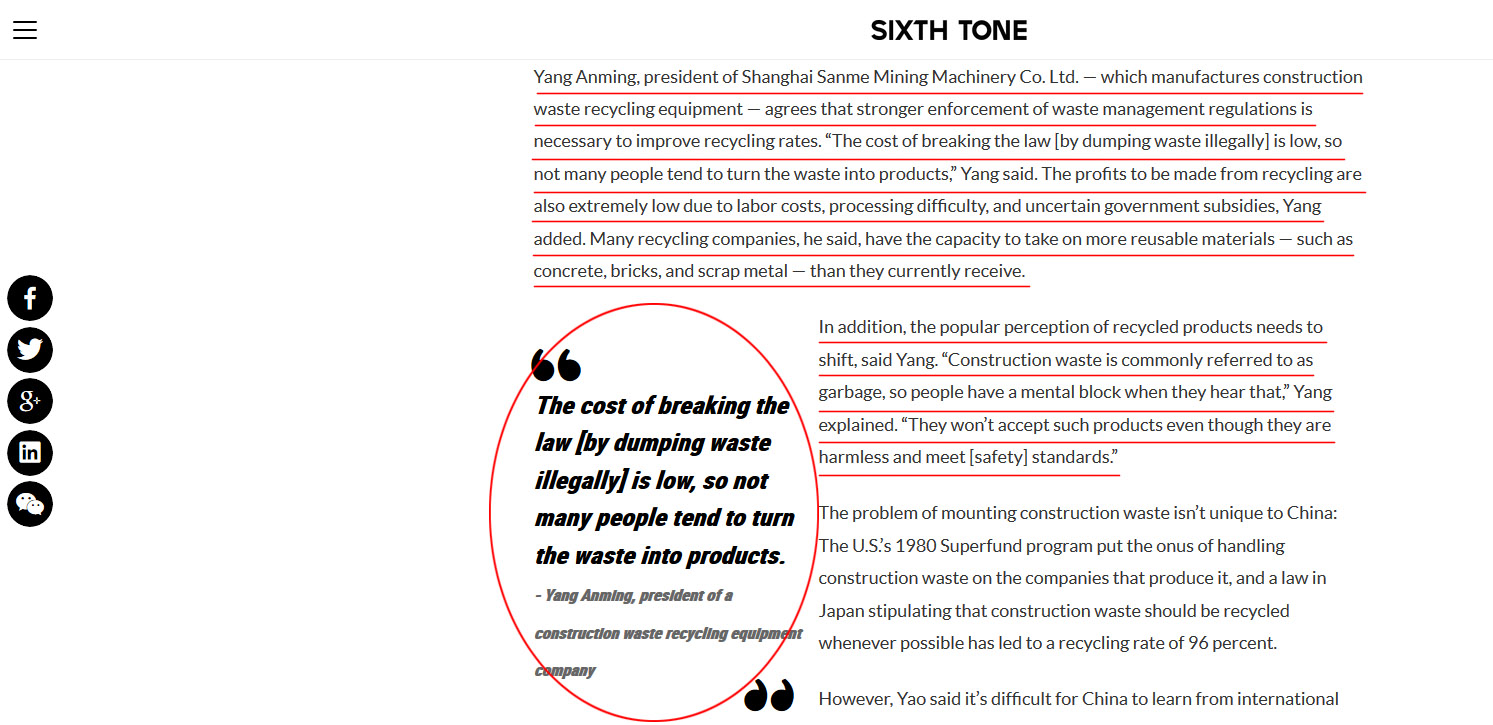 德赢VWIN股份董事长杨安民先生接受《澎湃新闻》采访