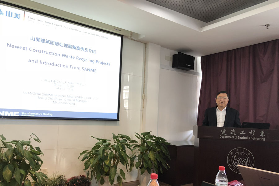 德赢VWIN股份作为项目组成员参加科技部《基于海绵城市建设的多路径资源再生混凝土技术与应用》项目第三次技术研讨会