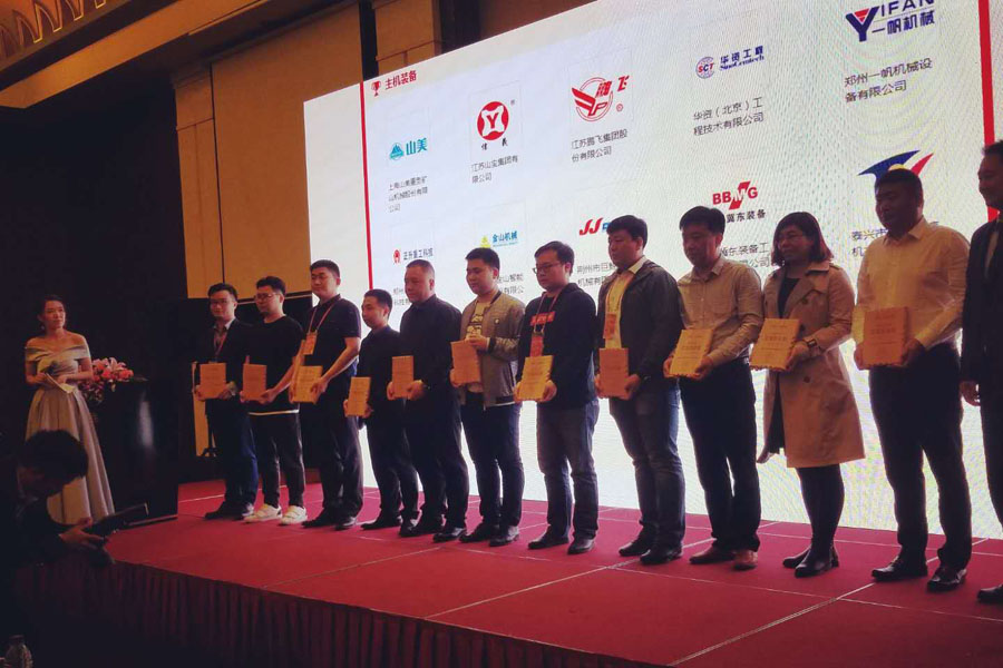 德赢VWIN股份喜获“中国水泥行业百强供应商”殊荣