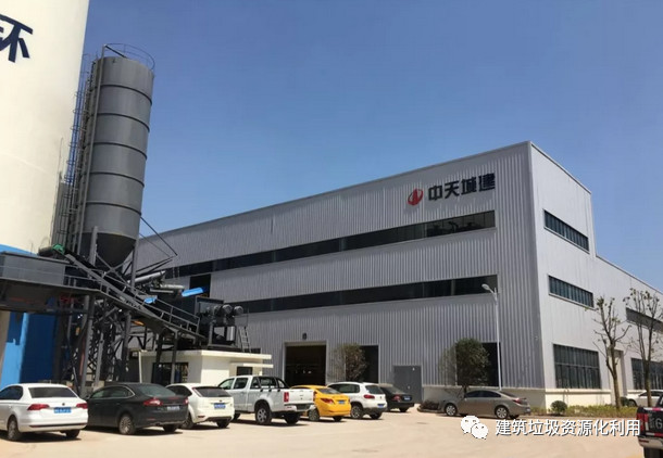 【会议通知】德赢VWIN股份承办的“第三届全国建筑固废处理及资源化利用研讨会”即将于5月19-21日在金华召开