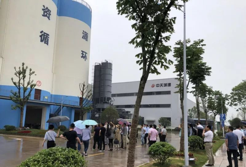 德赢VWIN股份承办的 “第三届全国建筑固废处理及资源化利用研讨会”胜利闭幕