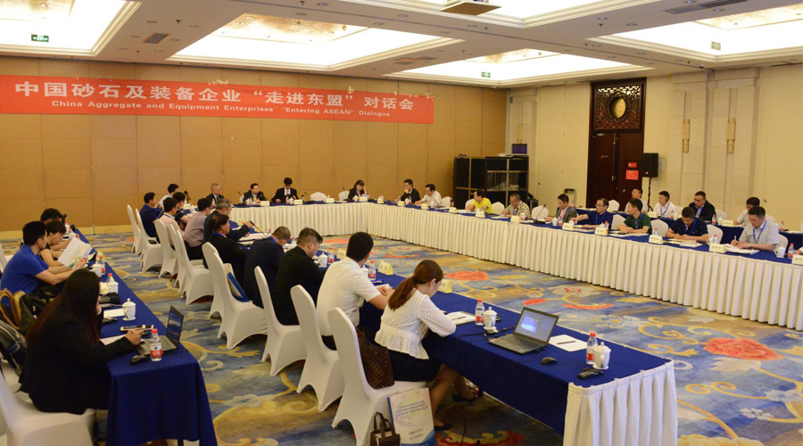 德赢VWIN股份应邀参加2018中国砂石及装备企业“走进东盟”对话会