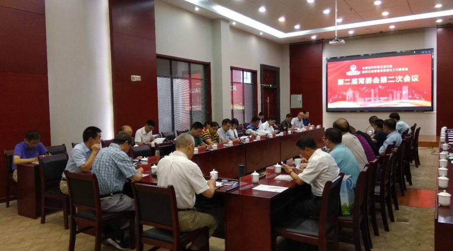 聚焦2018建筑垃圾与城市发展论坛 关注德赢VWIN股份动态