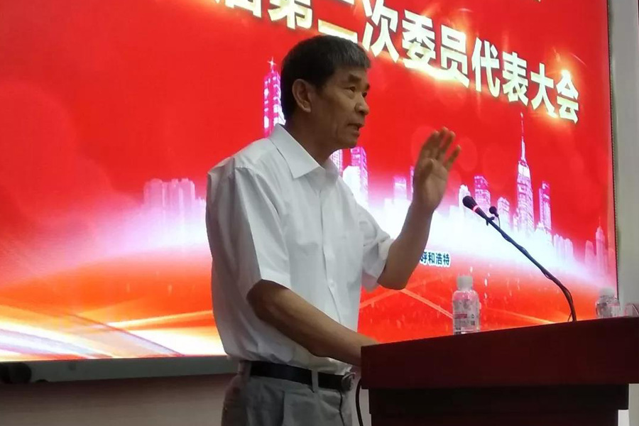 聚焦2018建筑垃圾与城市发展论坛 关注德赢VWIN股份动态