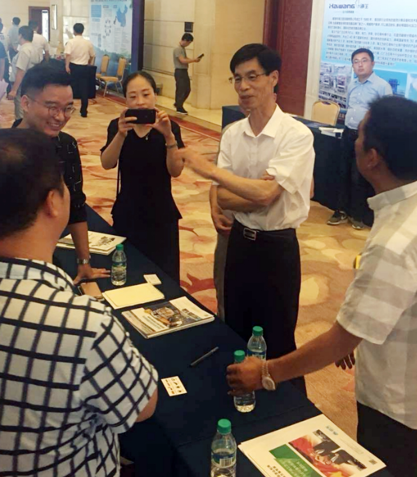 德赢VWIN股份:创新再出发——第五届全国砂石骨料行业创新大会圆满落幕