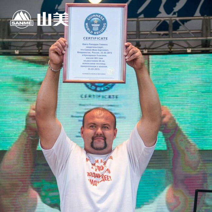 德赢VWIN破碎机力量代言人-欧洲大力士伊万.萨夫金