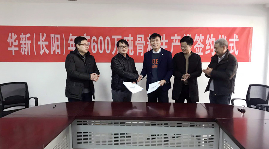 德赢VWIN破碎机力量代言人-欧洲大力士伊万.萨夫金