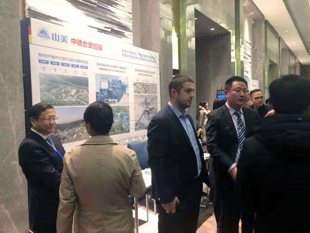 聚焦|德赢VWIN股份出席第五届中国国际砂石骨料大会暨中国砂石协会2018年年会