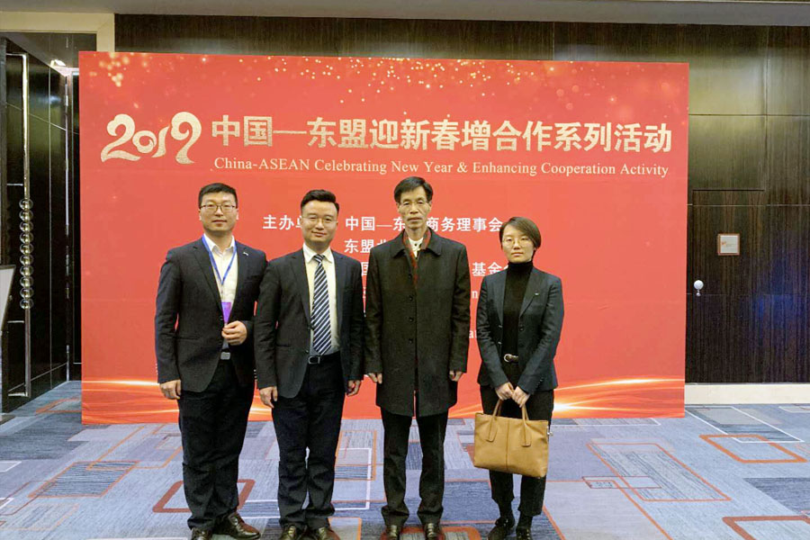 2019东盟商机对话会 德赢VWIN股份深化东盟合作