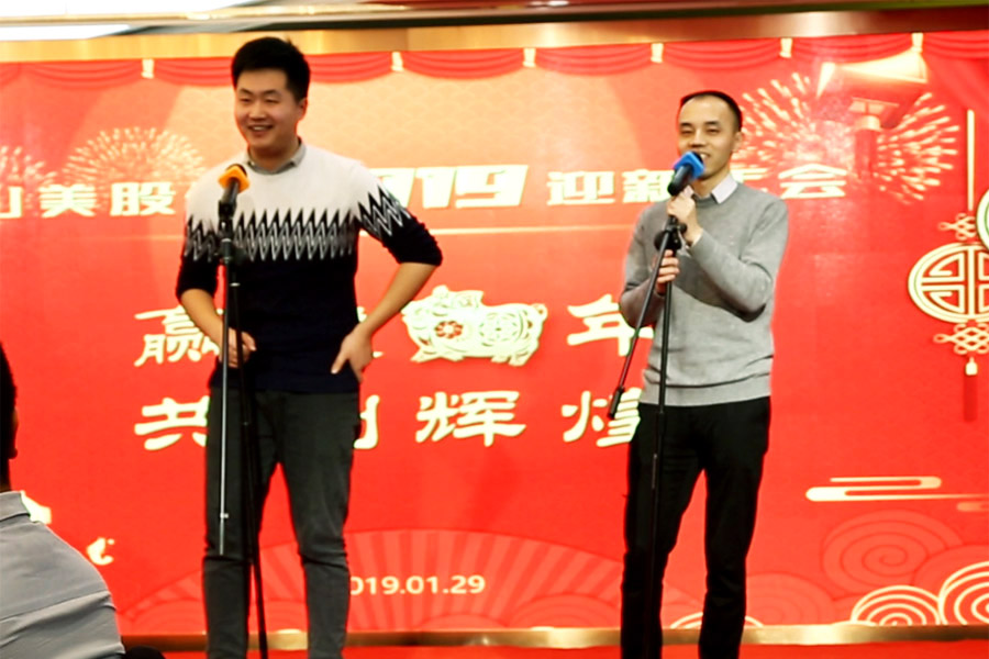 赢战猪年、共创辉煌--德赢VWIN股份隆重举行2018年度表彰大会暨2019迎新年会