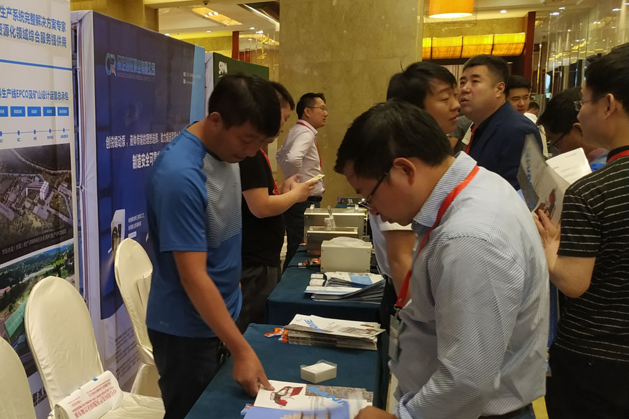 会议|德赢VWIN股份出席2019全国建筑固废与混凝土产业链一体化高峰论坛