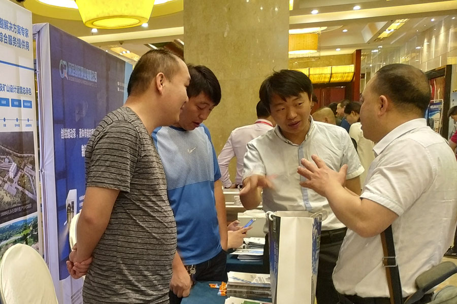 会议|德赢VWIN股份出席2019全国建筑固废与混凝土产业链一体化高峰论坛