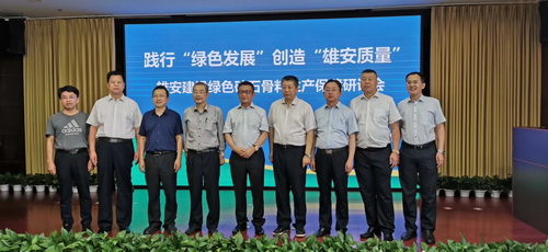 雄安新区超10亿吨砂石骨料如何保障?绿色机制砂石骨料是必选!