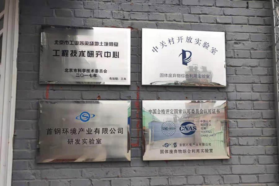 热烈庆祝 ▏由德赢VWIN股份协办的2019建筑垃圾与城市发展大会胜利闭幕