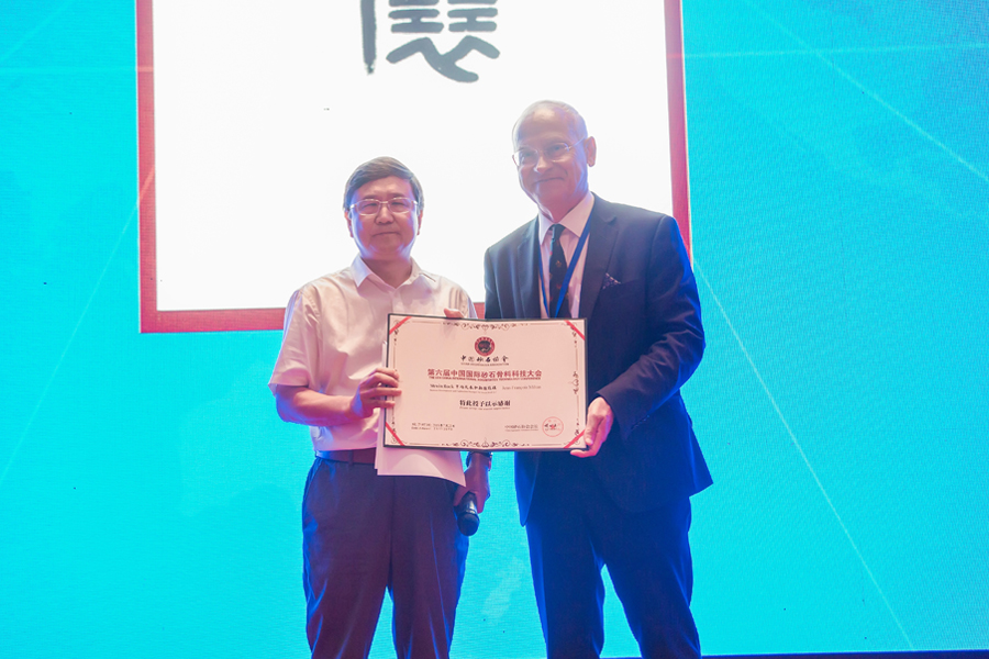 由德赢VWIN股份协办的第六届中国砂石骨料行业科技大会胜利闭幕