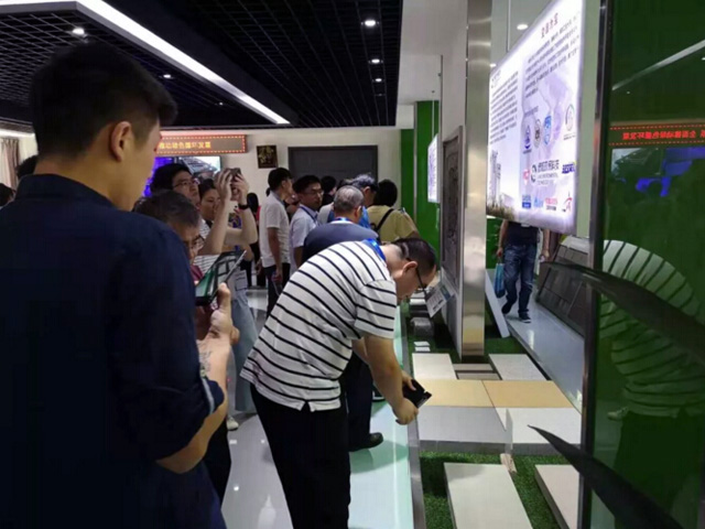 德赢VWIN股份出席第四届全国建筑固废处理及资源化利用研讨会