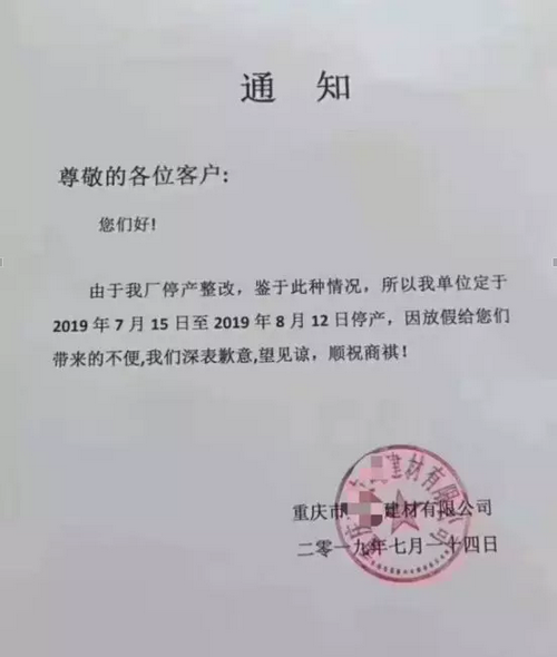 湖南、湖北一砂难求,重庆砂石厂关停——长江砂石价格大涨!