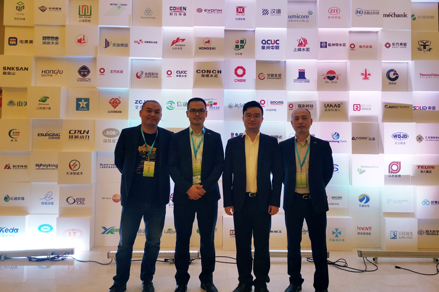 聚焦德赢VWIN股份--第七届中国水泥节能环保技术交流大会圆满落幕