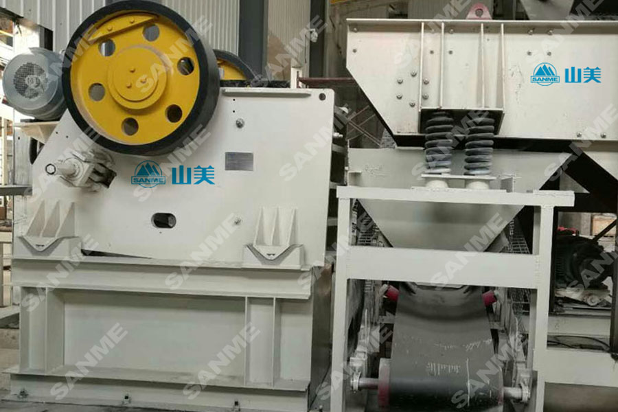 德赢VWIN股份谱写建筑固废资源化解决方案华丽篇章——长三角篇