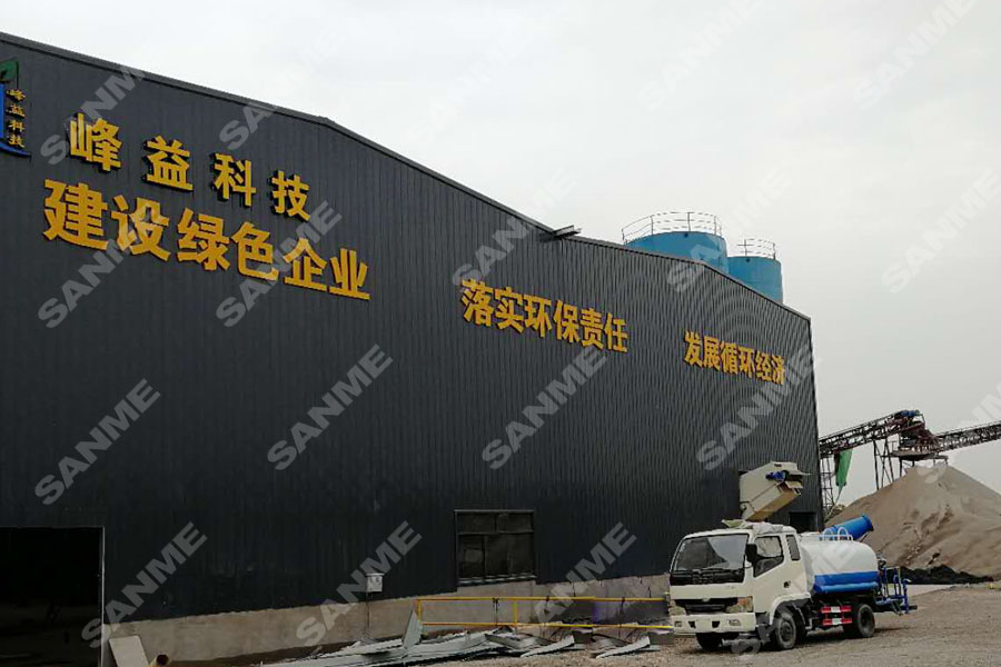 德赢VWIN股份谱写建筑固废资源化解决方案华丽篇章——长三角篇