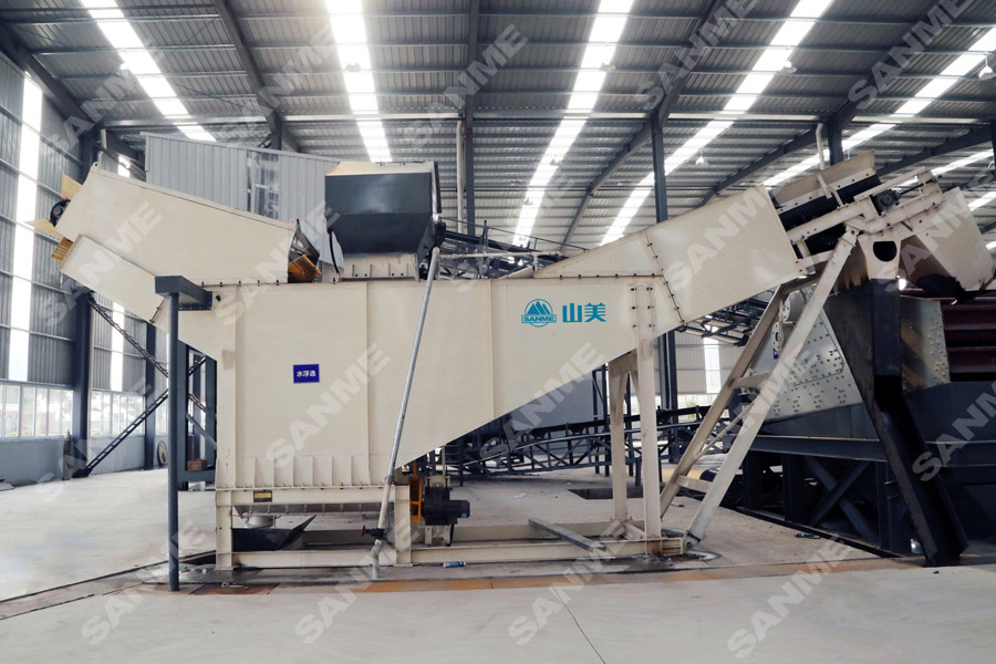 BHF系列带式浮选机 BHF系列带式浮选机