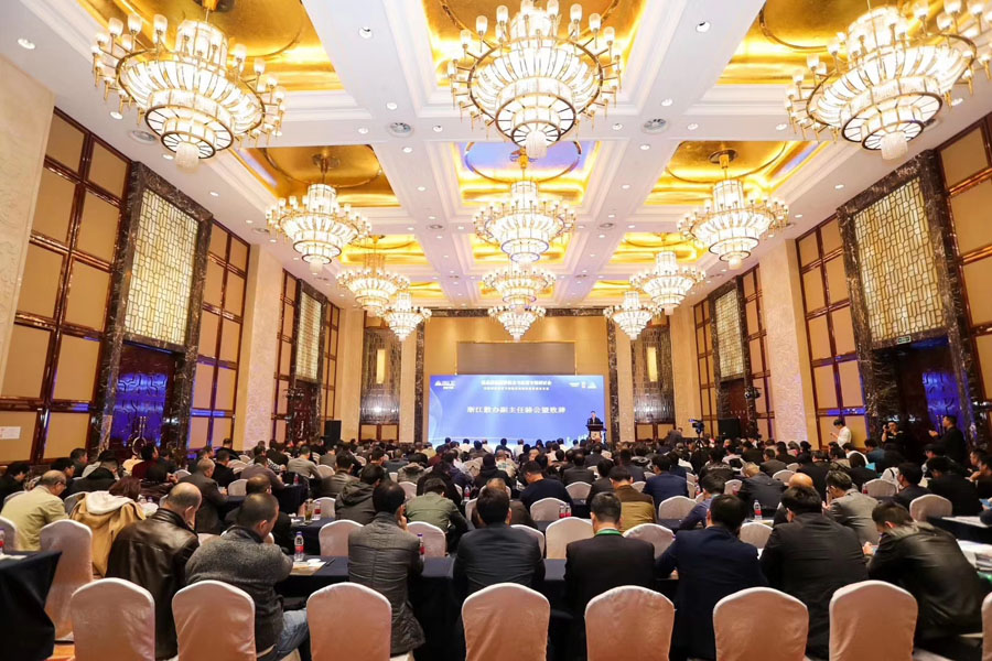 聚焦德赢VWIN股份--2019砂石行业绿色发展峰会暨砂石骨料网年会圆满落幕