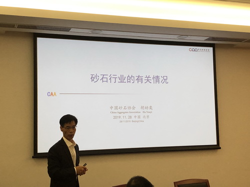 为首都基础设施建设保驾护航, 北京市多部门研究首都绿色砂石供应链