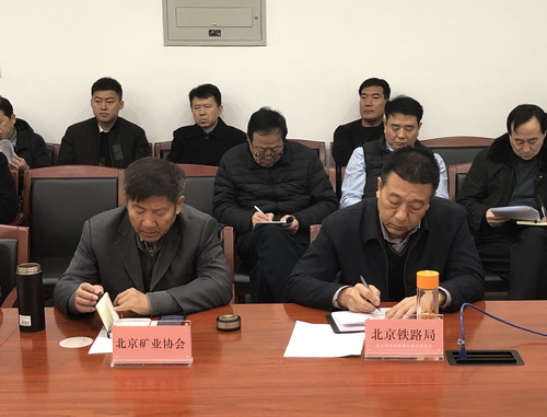 为首都基础设施建设保驾护航, 北京市多部门研究首都绿色砂石供应链