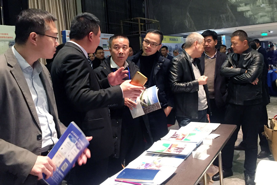 德赢VWIN股份与您相约国际砂石骨料大会 会议亮点抢先看