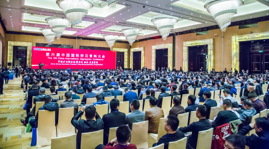 盛会空前,德赢VWIN股份与您共同迎接砂石行业高质发展新时代